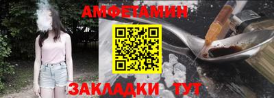 прущие крисы Апшеронск