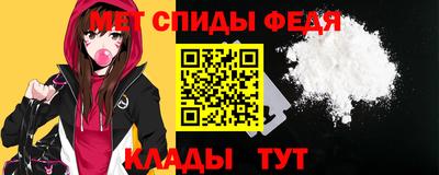 стафф Донецк