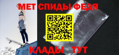 прущие крисы Апшеронск