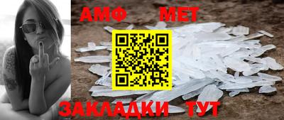 Альфа ПВП Заводоуковск