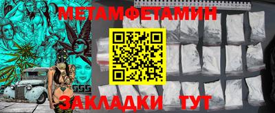 прущие крисы Апшеронск