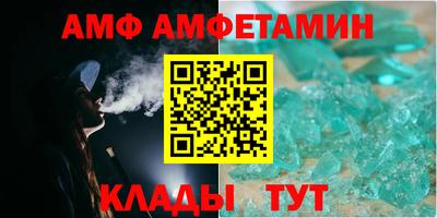 стафф Донецк