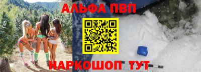 а пвп мука Донской