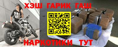 прущие крисы Апшеронск