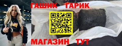 каннабис Аргун