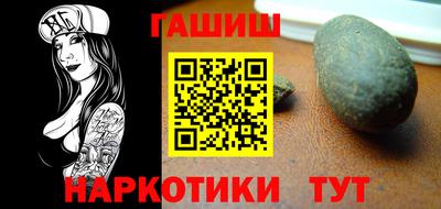 каннабис Аргун