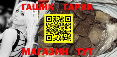стафф Донецк