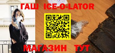 стафф Донецк