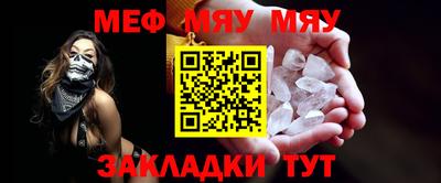 прущие крисы Апшеронск