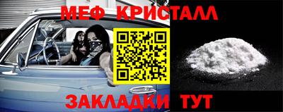 стафф Донецк