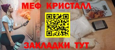 стафф Донецк