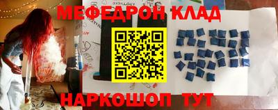 прущие крисы Апшеронск