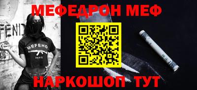 синтетический гашиш Апрелевка