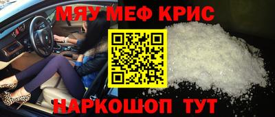 синтетический гашиш Апрелевка