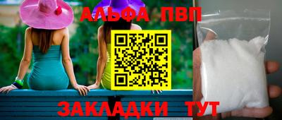 а пвп мука Донской