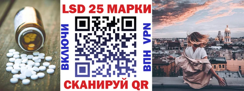 Лсд 25 экстази кислота  darknet как зайти  Курчатов 