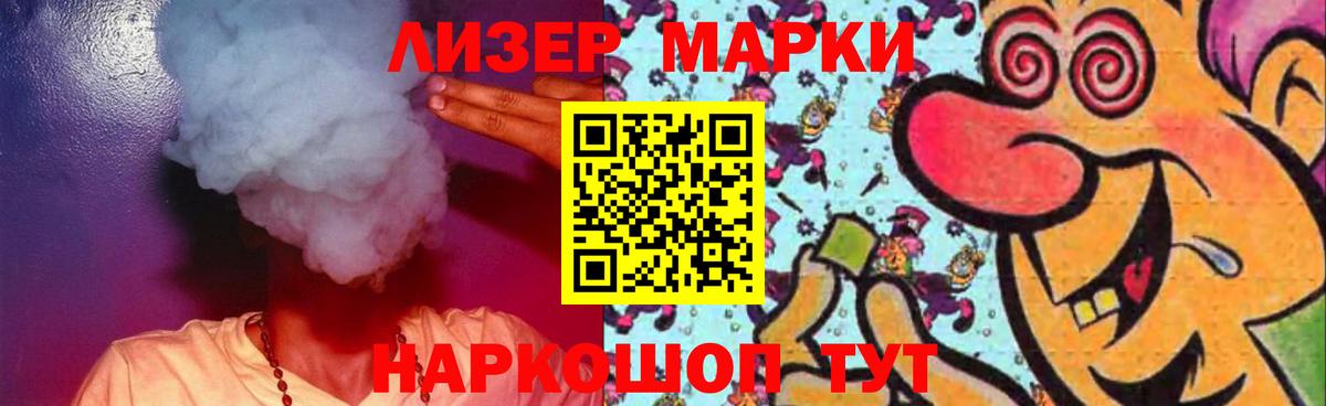 LSD-25 экстази ecstasy Курчатов