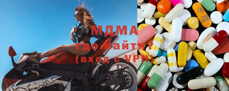 как найти закладки  blacksprut ONION  MDMA кристаллы  Курчатов 