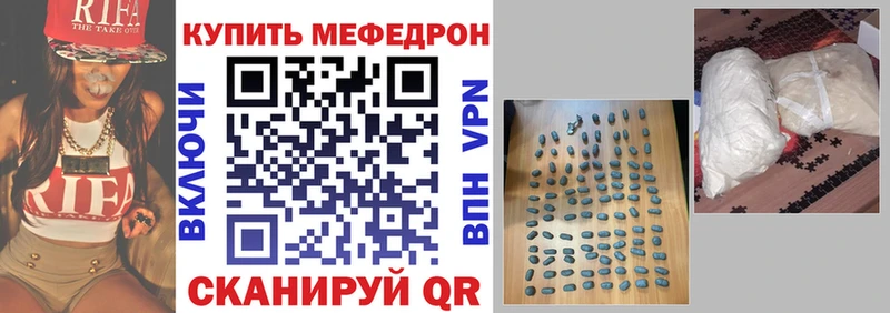 купить Курчатов МЕФ VHQ