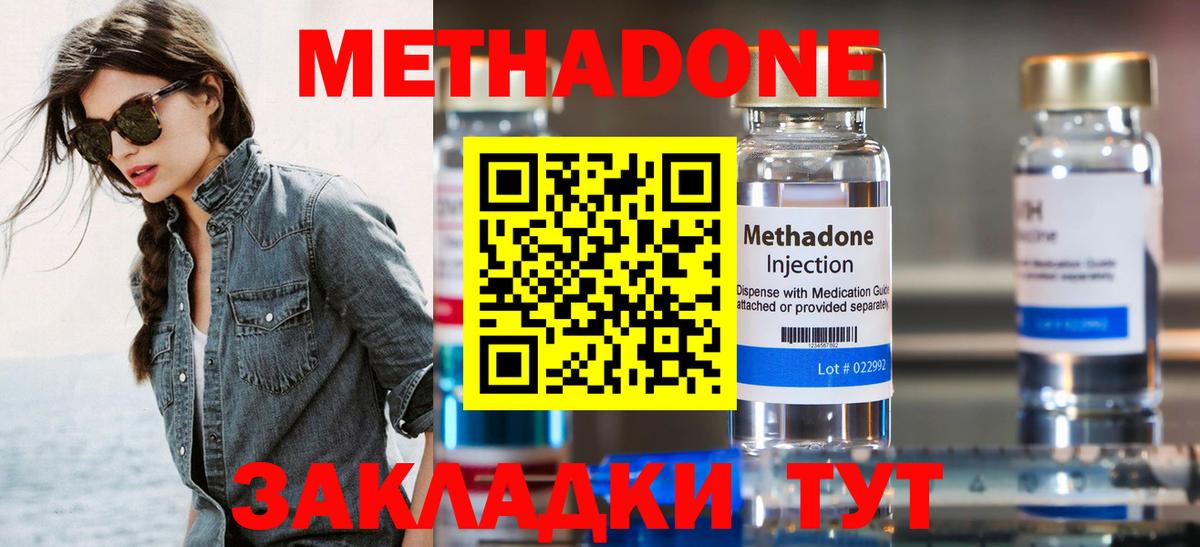 Меф Курчатов