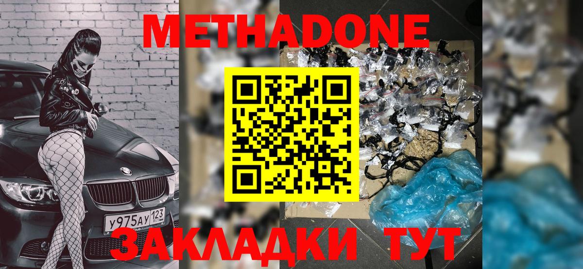 Амфетамин  Курчатов  МДМА  КОКАИН  Вход с VPN  Меф  Бошки Шишки  Марихуана  Гашик 