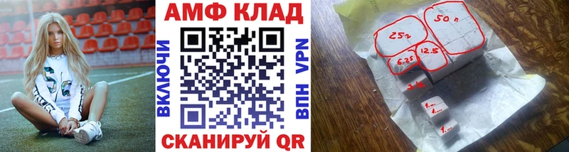 что такое наркотик  Курчатов  МЕТАМФЕТАМИН кристалл 