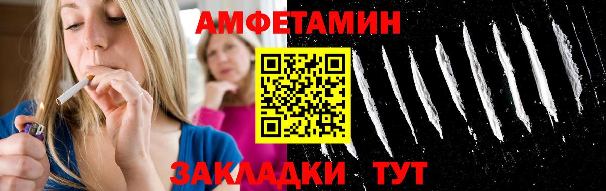 Метамфетамин Methamphetamine Курчатов