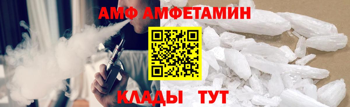 Курчатов  Метамфетамин  МЕТАМФЕТАМИН винт  Вход с VPN  МЕТАМФЕТАМИН винт 