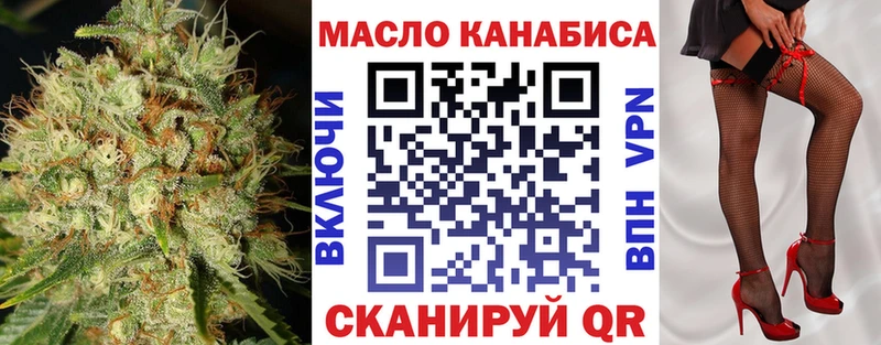 Дистиллят ТГК концентрат  Курчатов 