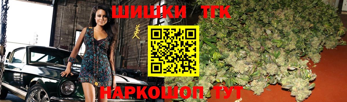 Бошки Шишки марихуана  МАРИХУАНА марихуана  Курчатов  Шишки марихуана ГИДРОПОН 