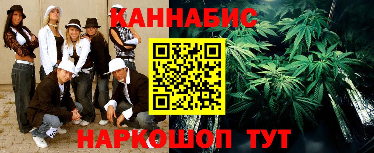 Каннабис ГИДРОПОН Курчатов